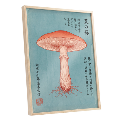 Scarlet Mushroom Study, blue, orange, beige nature wall art shown as a oak framed poster wall art print
