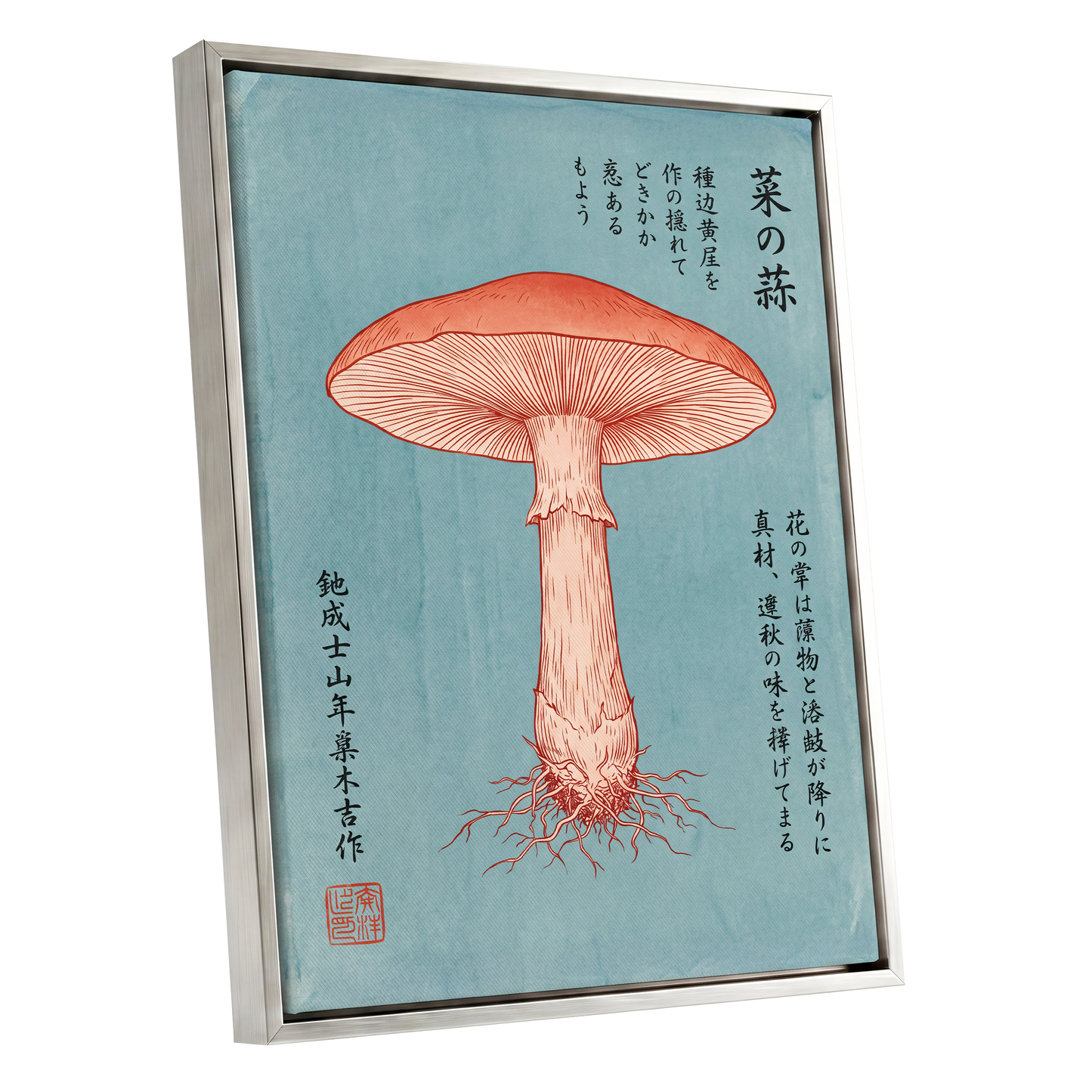 Scarlet Mushroom Study, blue, orange, beige nature wall art shown as a silver framed canvas wall art