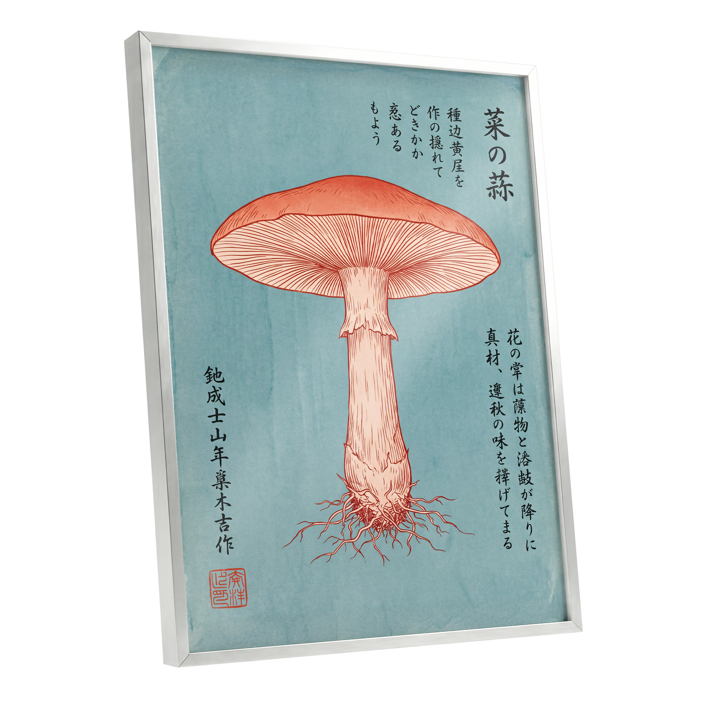 Scarlet Mushroom Study, blue, orange, beige nature wall art shown as a silver framed poster wall art print