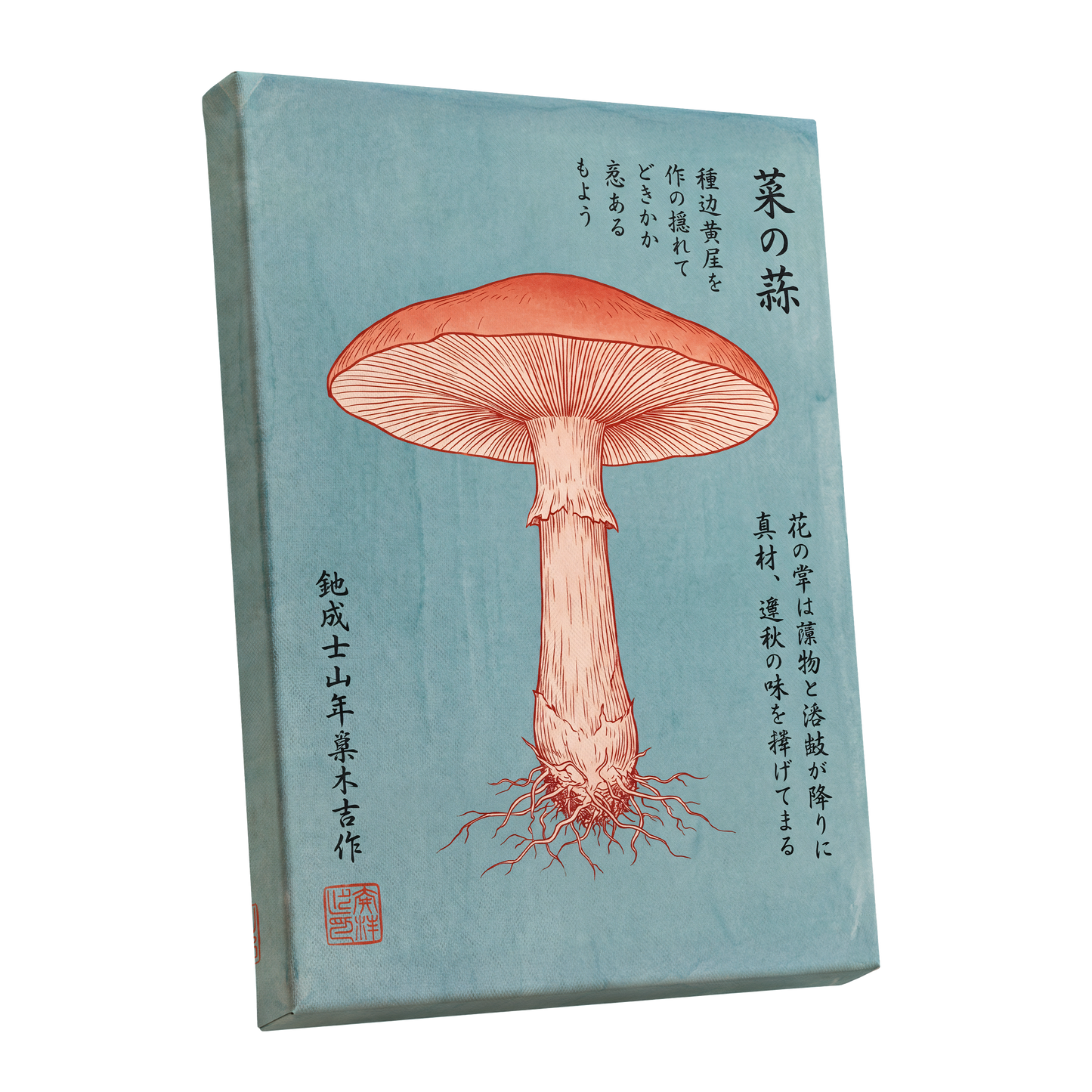 Scarlet Mushroom Study, blue, orange, beige nature wall art shown as a stretched canvas wall art