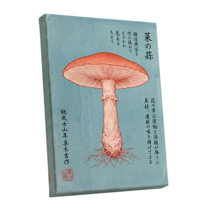 Scarlet Mushroom Study, blue, orange, beige nature wall art shown as a stretched canvas wall art