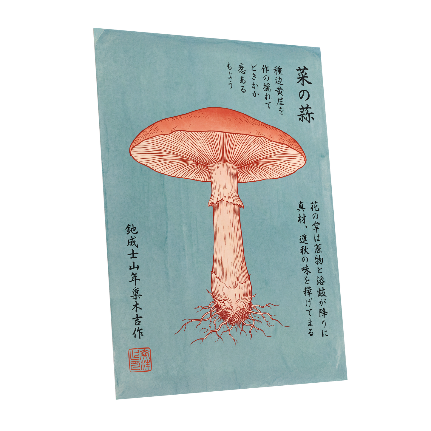 Scarlet Mushroom Study, blue, orange, beige nature wall art shown as a unframed poster wall art print