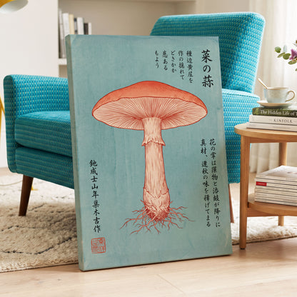 Scarlet Mushroom Study, blue, orange, beige nature wall art displayed in a styled interior, gallery view 3