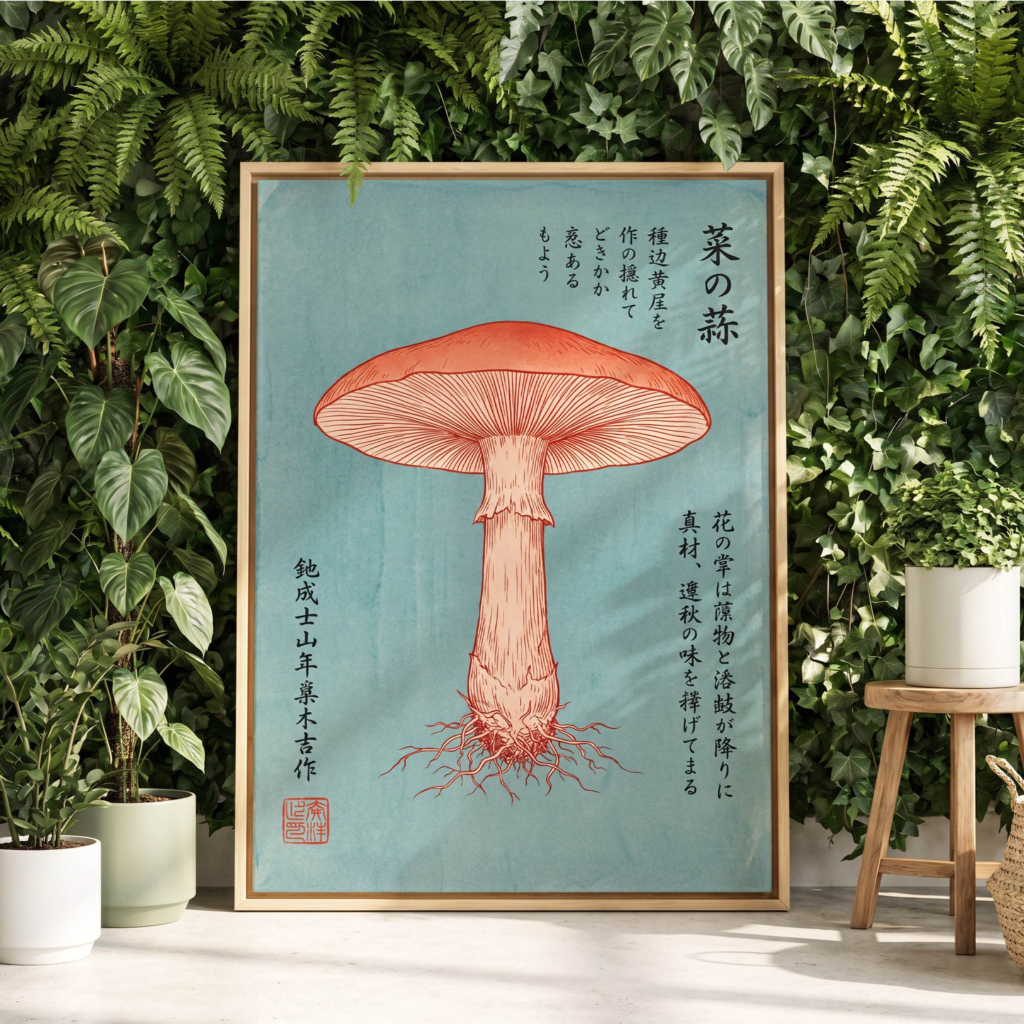 Scarlet Mushroom Study, blue, orange, beige nature wall art displayed in a styled interior, gallery view 4