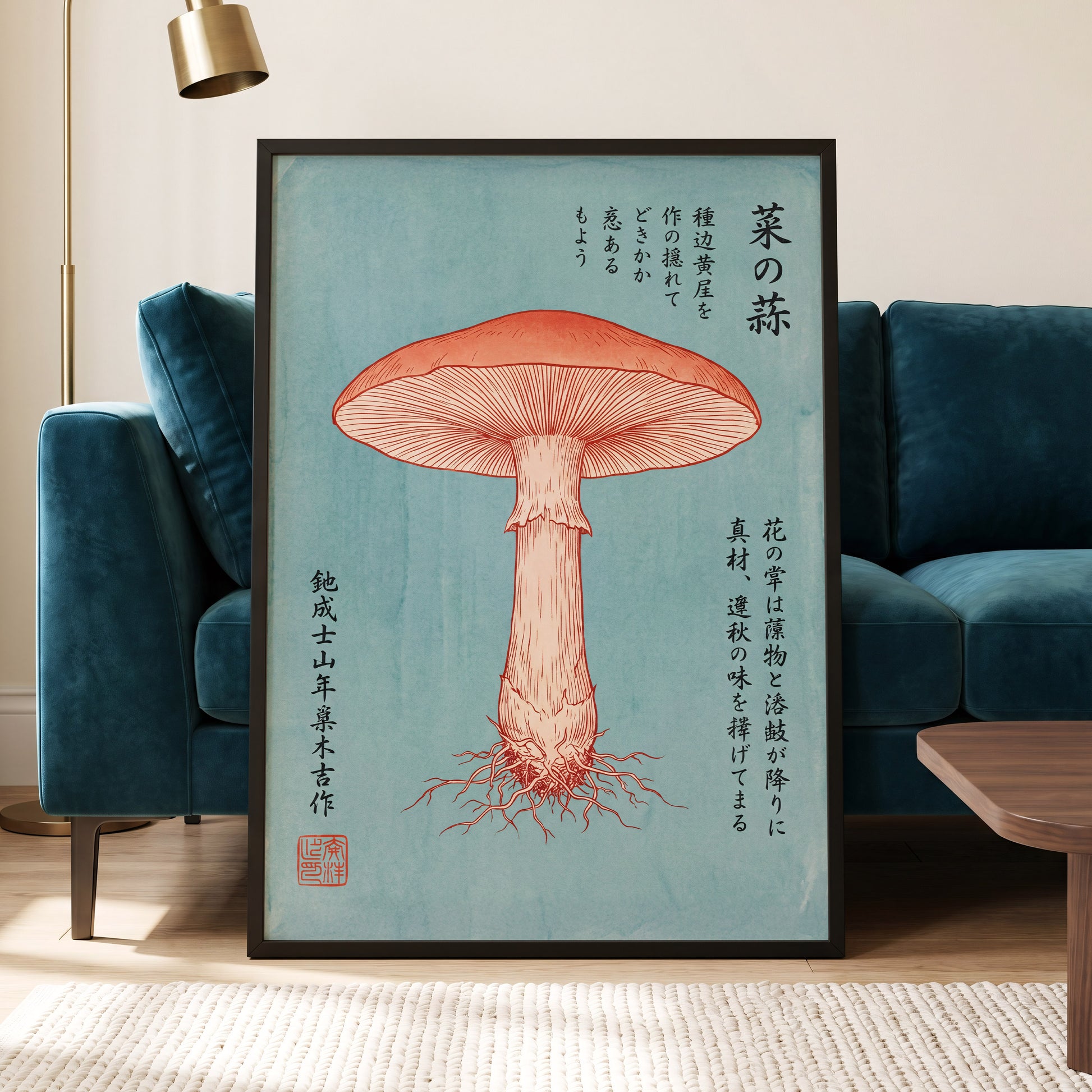 Scarlet Mushroom Study, blue, orange, beige nature wall art displayed in a styled interior, gallery view 6