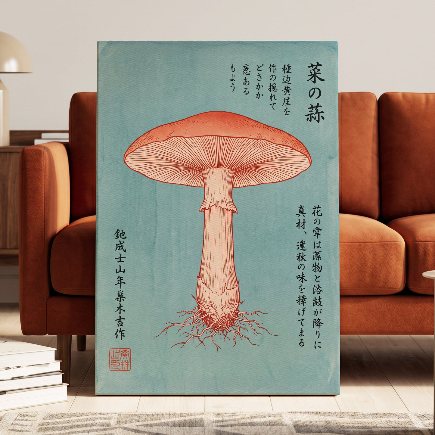 Scarlet Mushroom Study, blue, orange, beige nature wall art displayed in a styled interior, gallery view 7