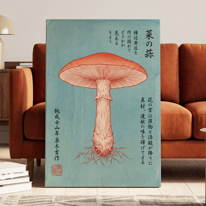 Scarlet Mushroom Study, blue, orange, beige nature wall art displayed in a styled interior, gallery view 7