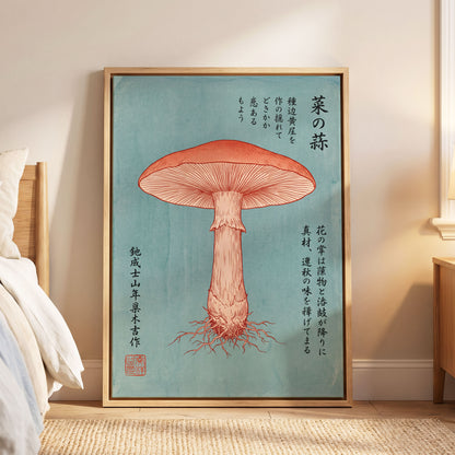 Scarlet Mushroom Study, blue, orange, beige nature wall art displayed in a styled interior, gallery view 8