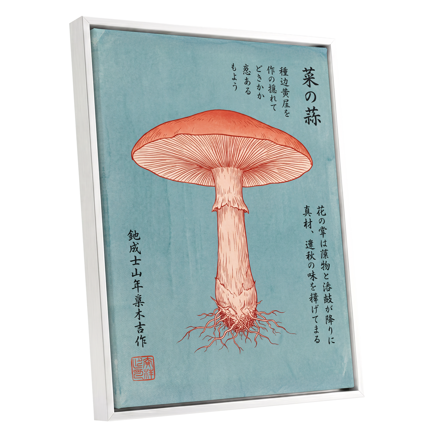 Scarlet Mushroom Study, blue, orange, beige nature wall art shown as a white framed canvas wall art