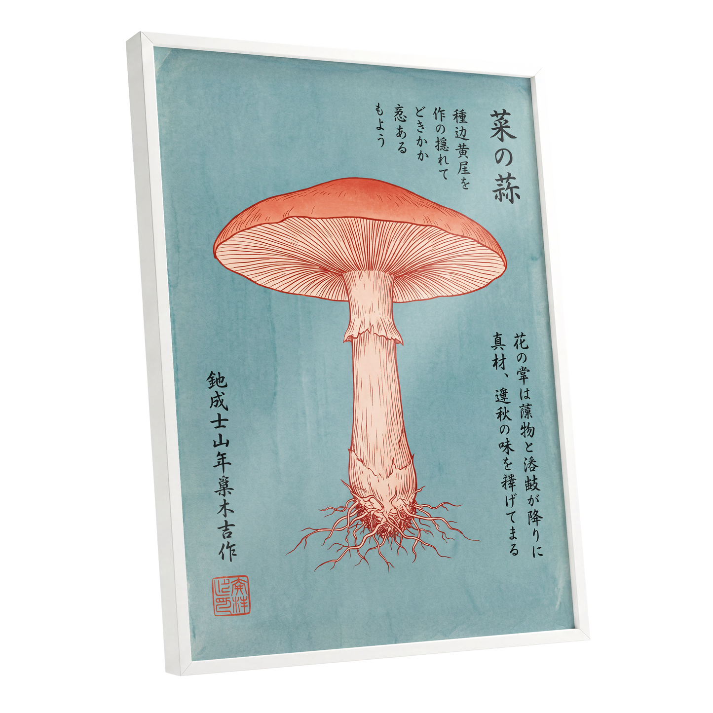 Scarlet Mushroom Study, blue, orange, beige nature wall art shown as a white framed poster wall art print