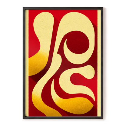 Scarlet Orbit, red, beige, gold abstract wall art, front artwork view