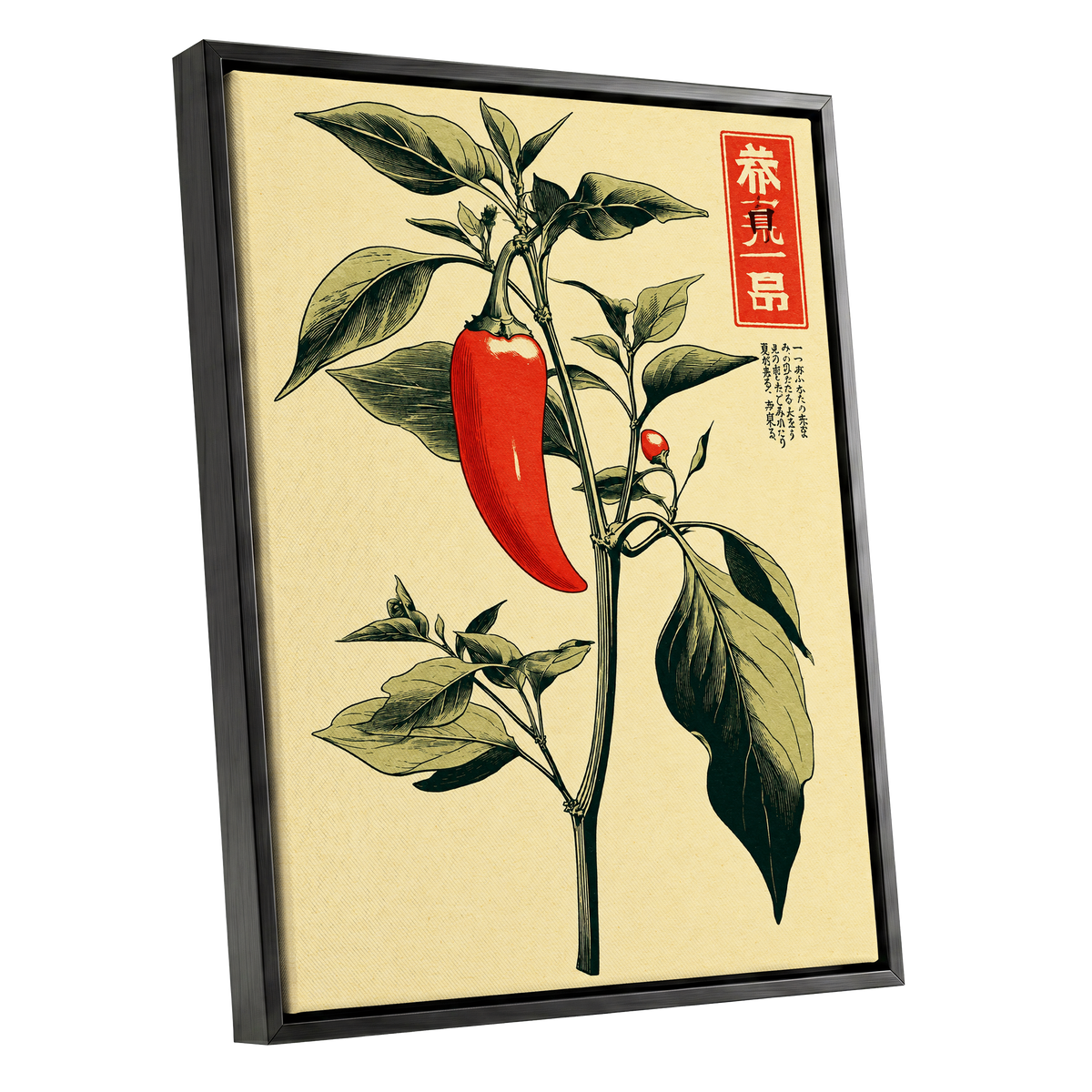Scarlet Pepper Study, red, green, black nature wall art shown as a black framed canvas wall art