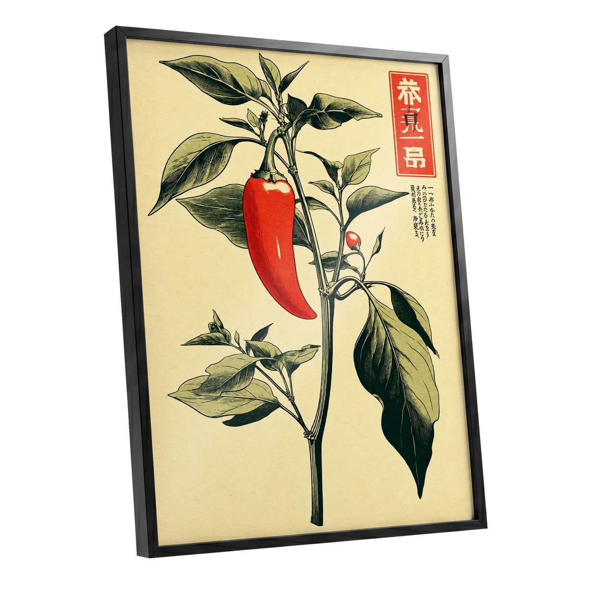 Scarlet Pepper Study, red, green, black nature wall art shown as a black framed poster wall art print