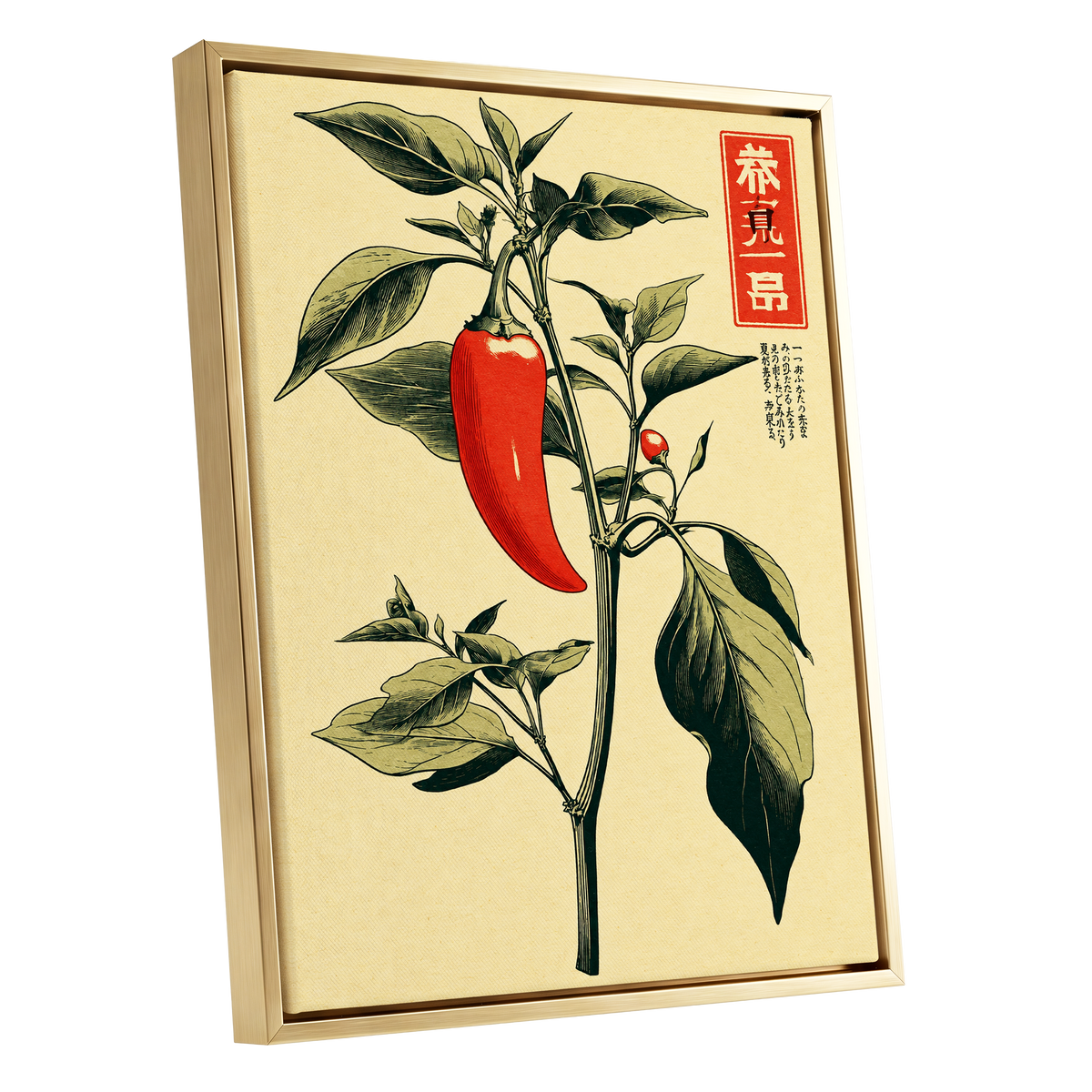 Scarlet Pepper Study, red, green, black nature wall art shown as a gold framed canvas wall art