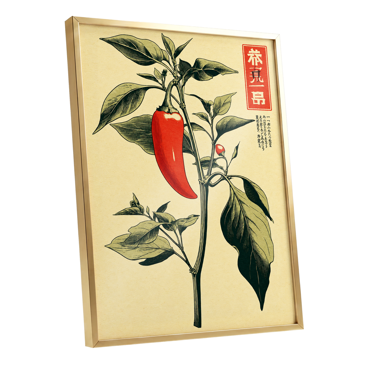 Scarlet Pepper Study, red, green, black nature wall art shown as a gold framed poster wall art print