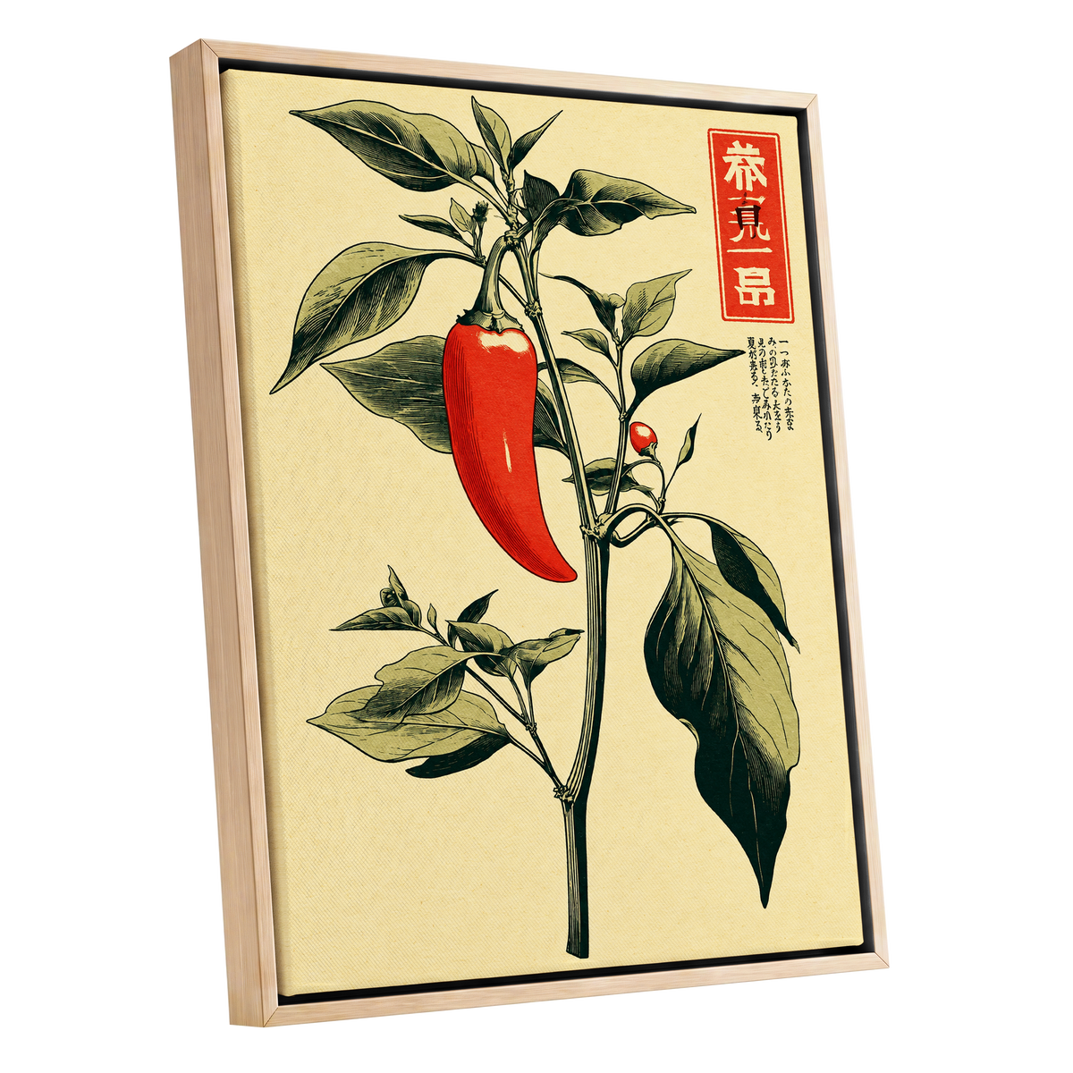 Scarlet Pepper Study, red, green, black nature wall art shown as a oak framed canvas wall art