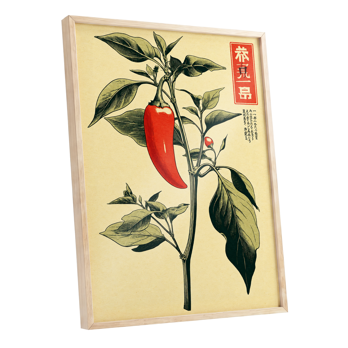 Scarlet Pepper Study, red, green, black nature wall art shown as a oak framed poster wall art print
