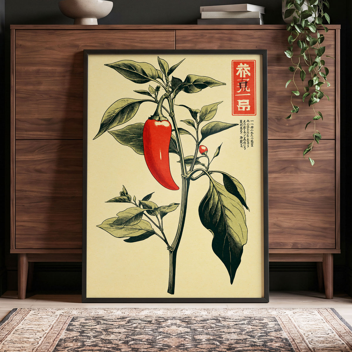 Scarlet Pepper Study, red, green, black nature wall art displayed in a styled interior, gallery view 6