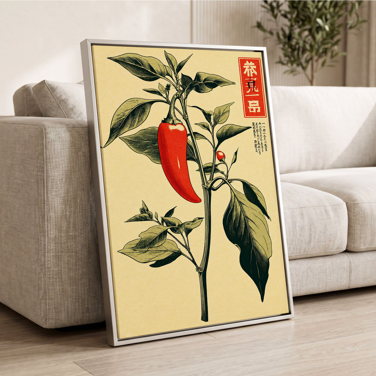 Scarlet Pepper Study, red, green, black nature wall art displayed in a styled interior, gallery view 8
