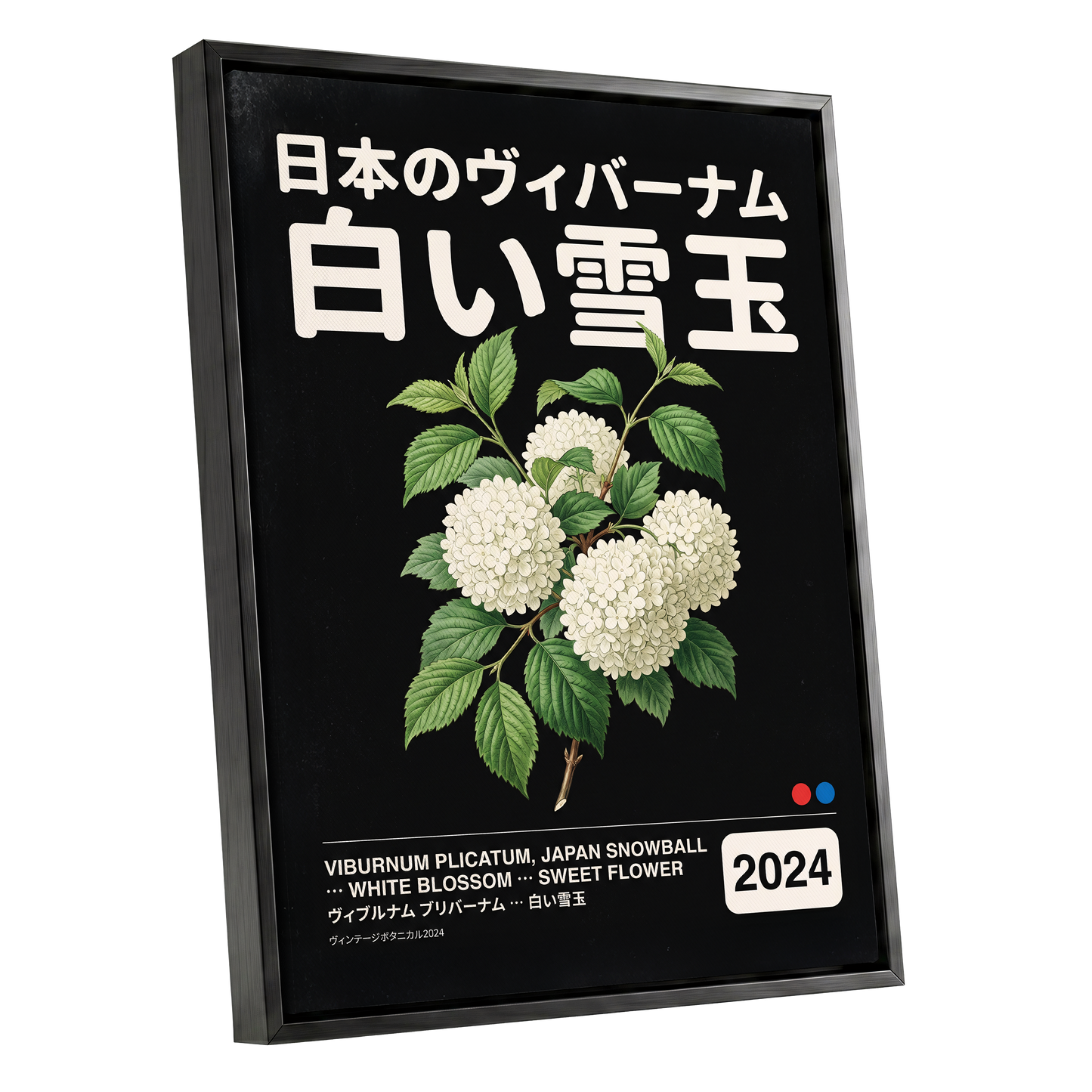 Snowball in Shiro, black, green, white floral wall art shown as a black framed canvas wall art
