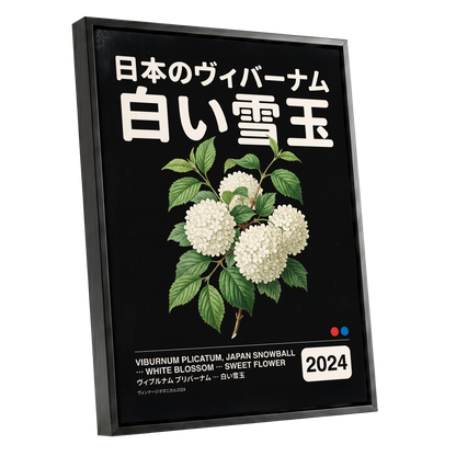 Snowball in Shiro, black, green, white floral wall art shown as a black framed canvas wall art
