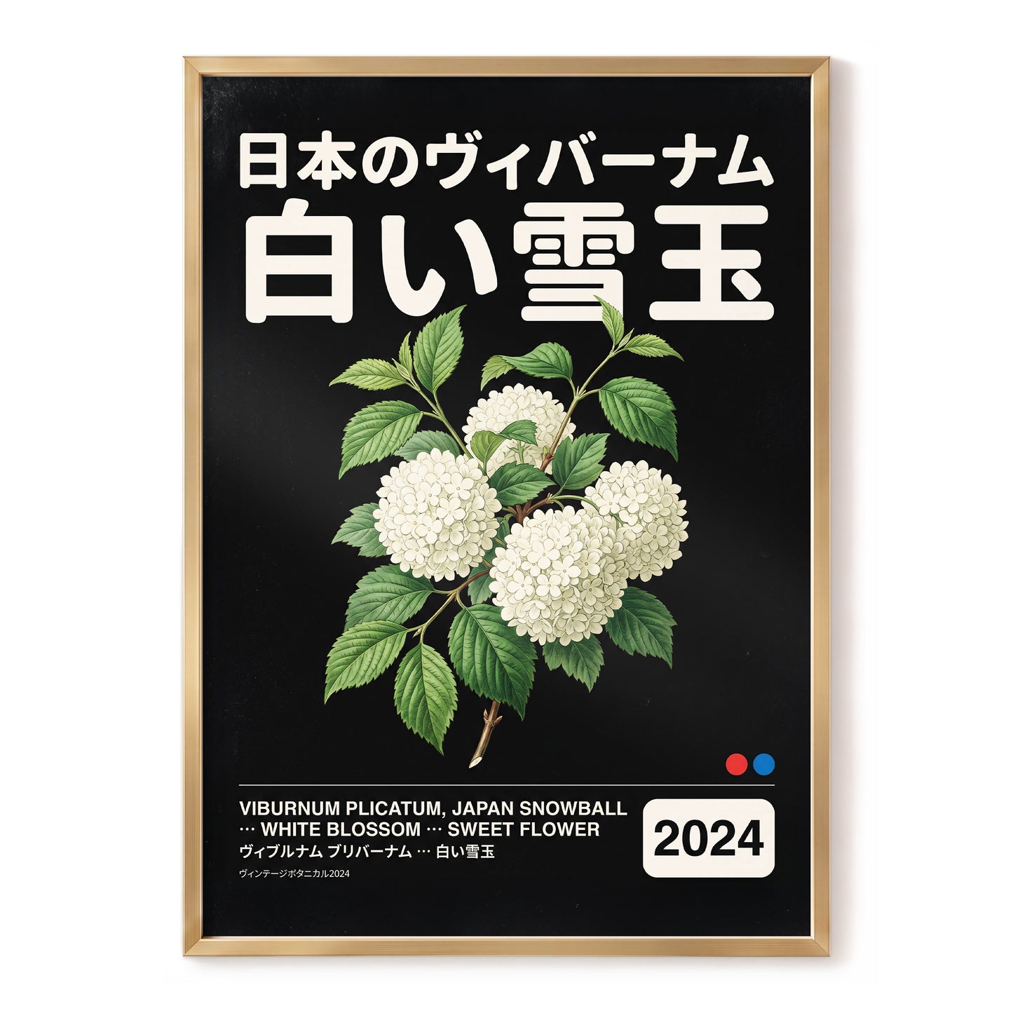 Snowball in Shiro, black, green, white floral wall art, front artwork view