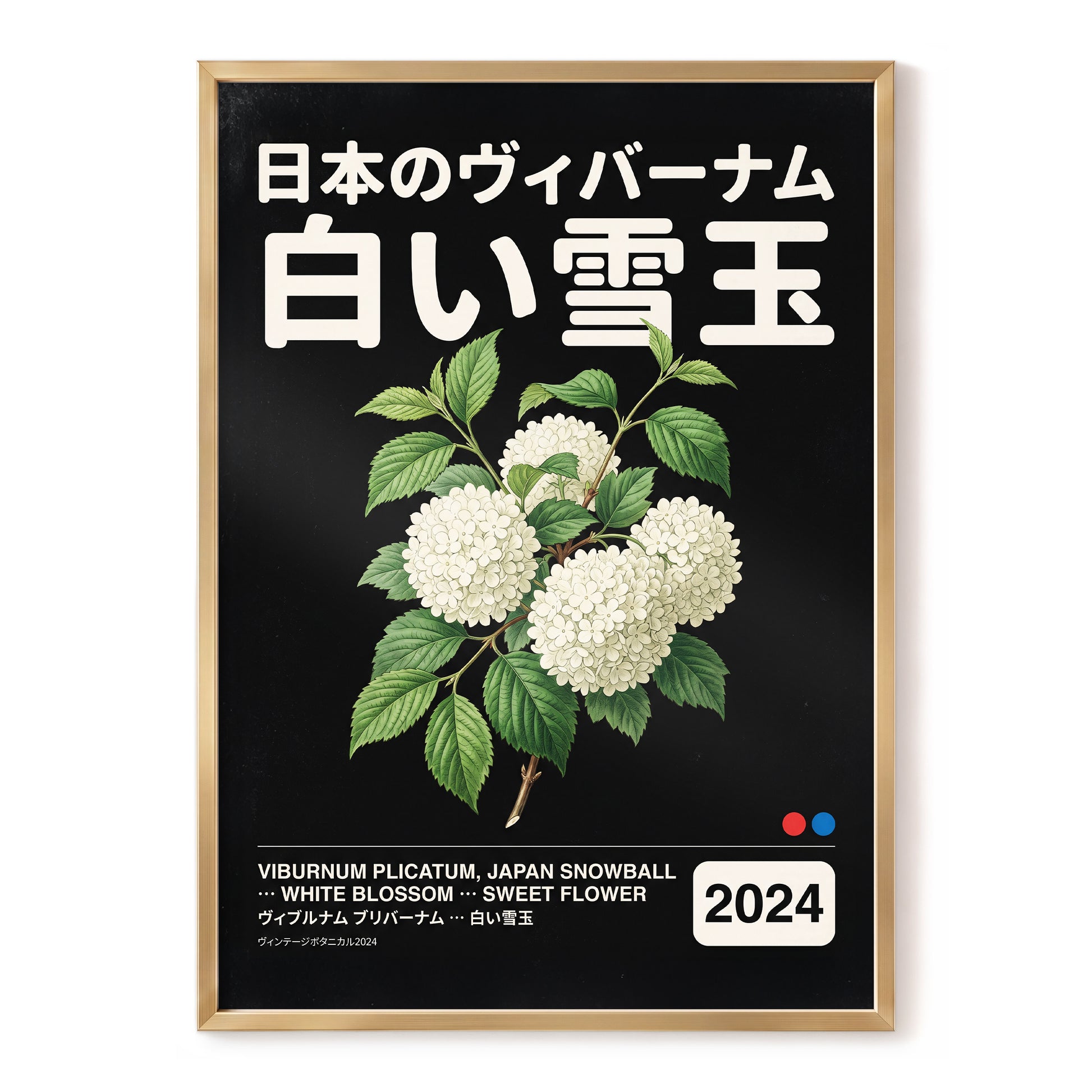 Snowball in Shiro, black, green, white floral wall art, front artwork view