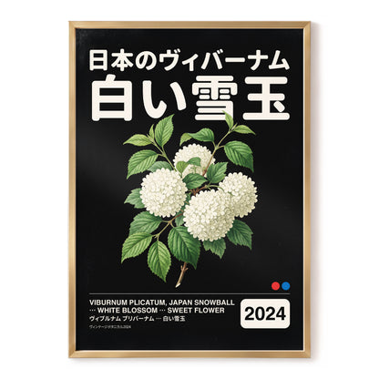 Snowball in Shiro, black, green, white floral wall art, front artwork view