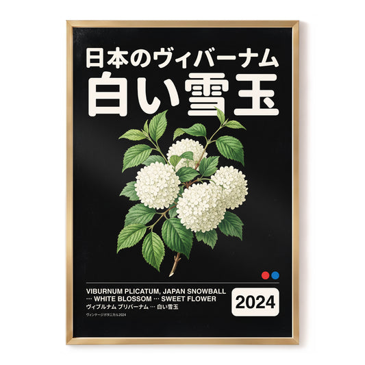 Snowball in Shiro, black, green, white floral wall art, front artwork view