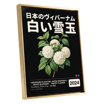 Snowball in Shiro, black, green, white floral wall art shown as a gold framed canvas wall art