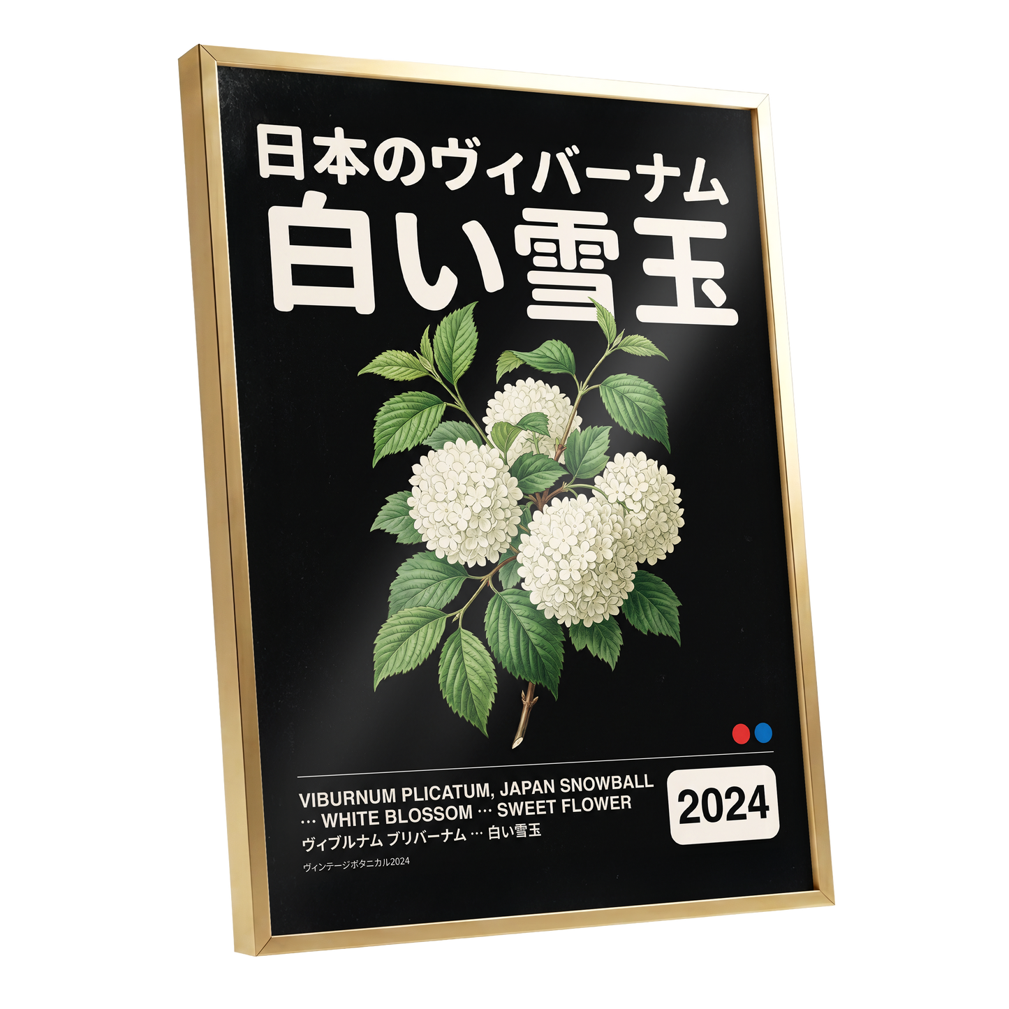 Snowball in Shiro, black, green, white floral wall art shown as a gold framed poster wall art print