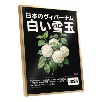 Snowball in Shiro, black, green, white floral wall art shown as a gold framed poster wall art print