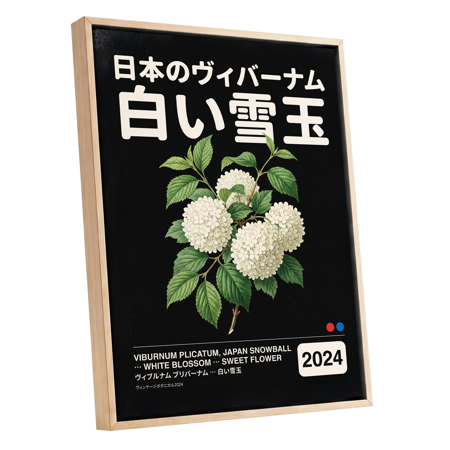 Snowball in Shiro, black, green, white floral wall art shown as a oak framed canvas wall art