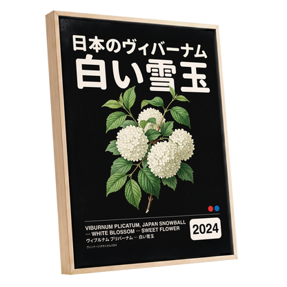 Snowball in Shiro, black, green, white floral wall art shown as a oak framed canvas wall art