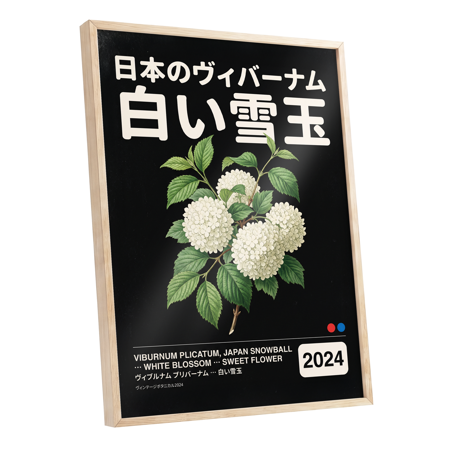 Snowball in Shiro, black, green, white floral wall art shown as a oak framed poster wall art print