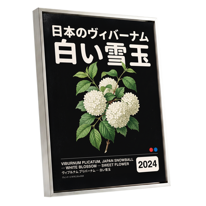 Snowball in Shiro, black, green, white floral wall art shown as a silver framed canvas wall art