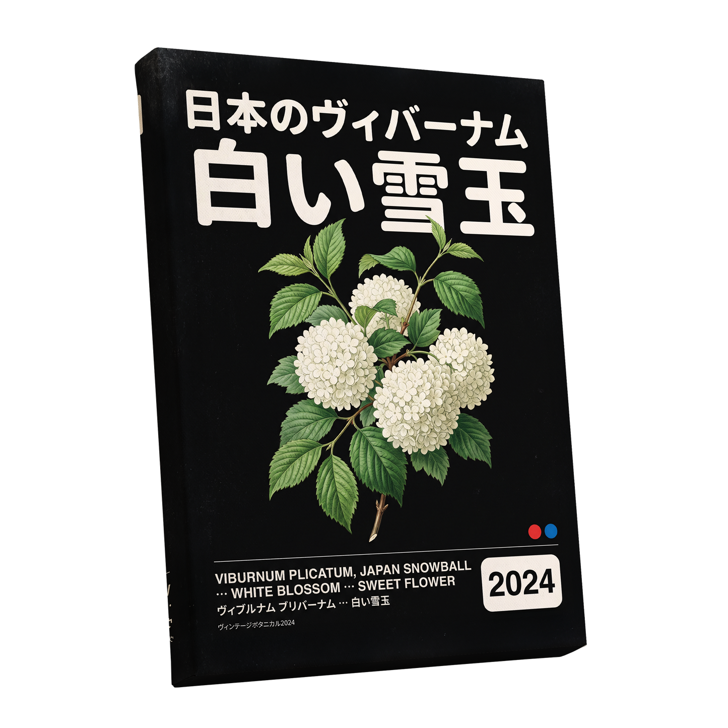 Snowball in Shiro, black, green, white floral wall art shown as a stretched canvas wall art
