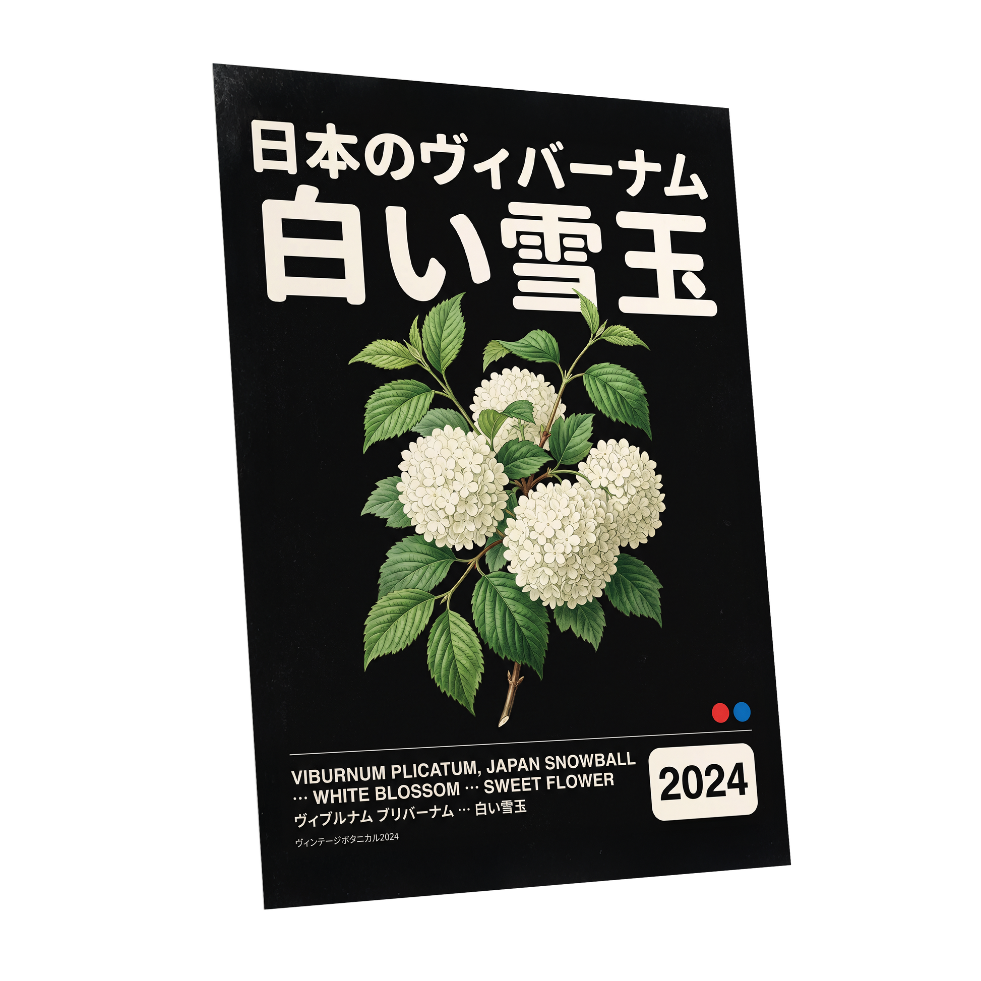Snowball in Shiro, black, green, white floral wall art shown as a unframed poster wall art print