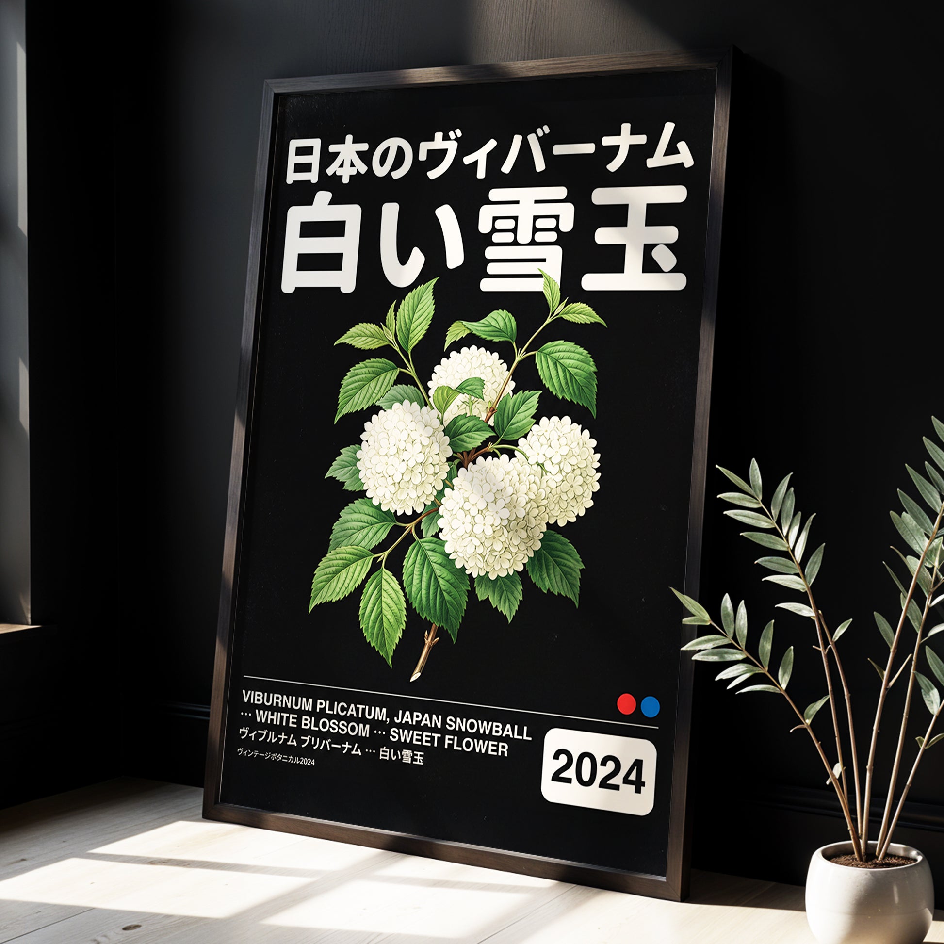 Snowball in Shiro, black, green, white floral wall art displayed in a styled interior, gallery view 2