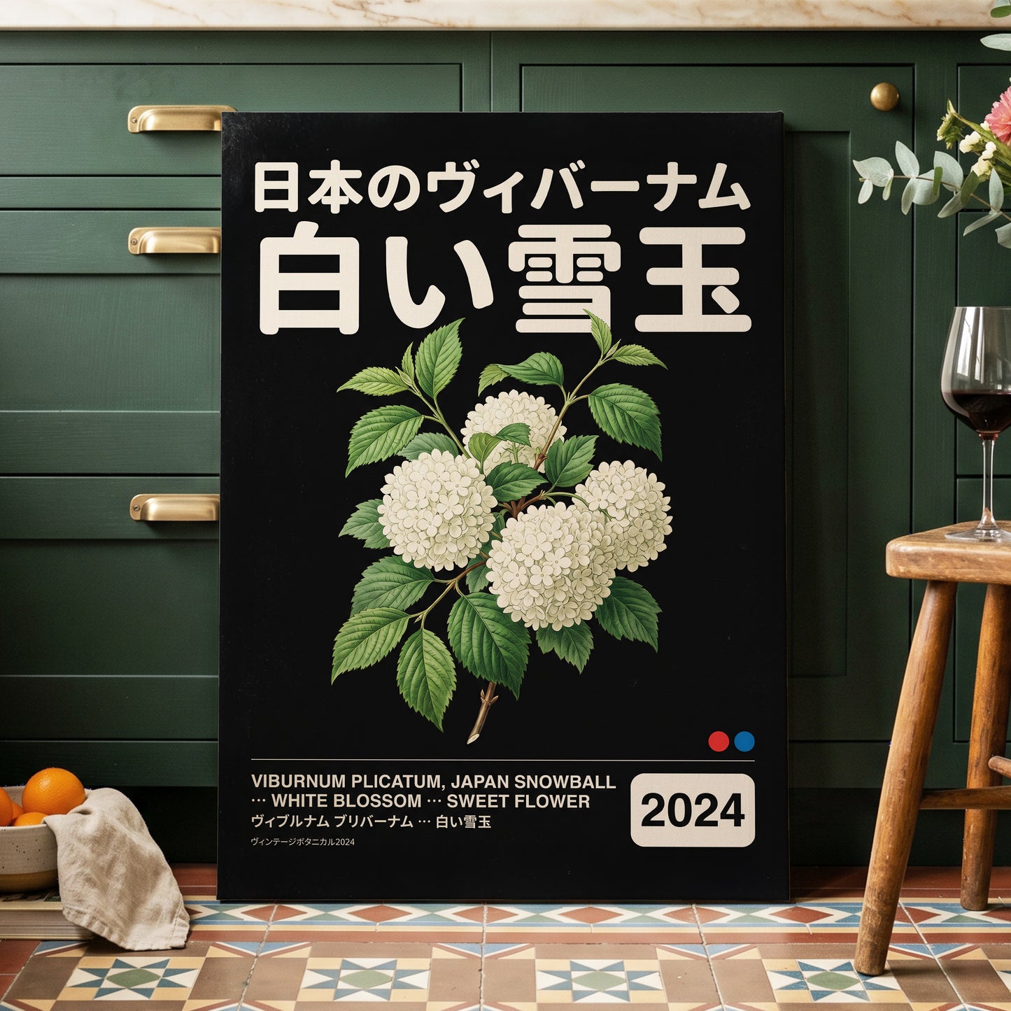 Snowball in Shiro, black, green, white floral wall art displayed in a styled interior, gallery view 3