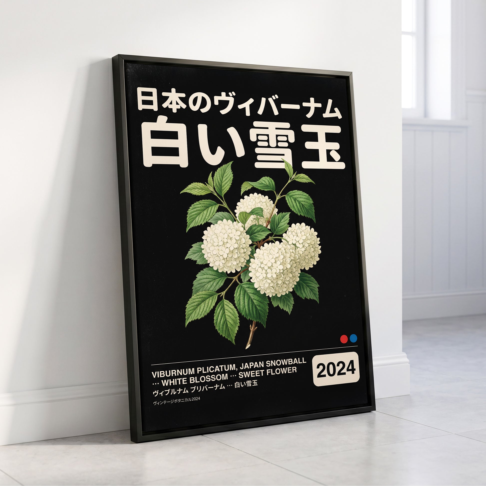 Snowball in Shiro, black, green, white floral wall art displayed in a styled interior, gallery view 4