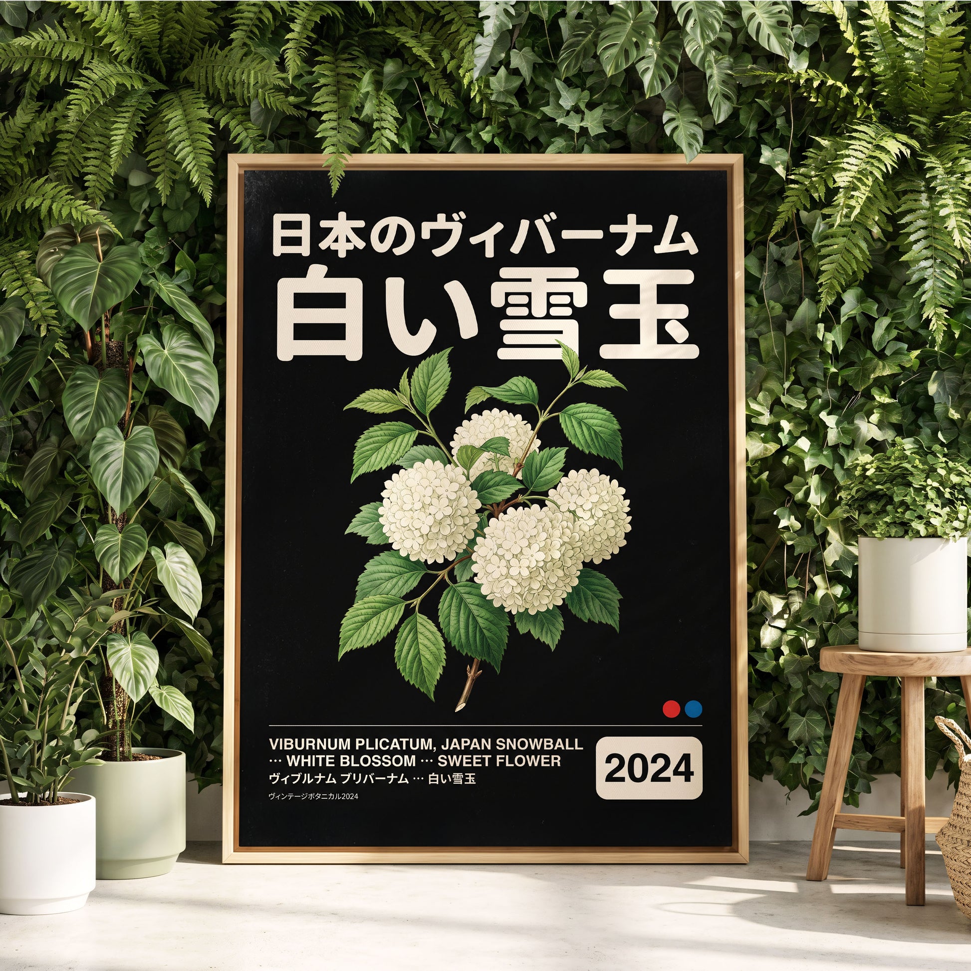 Snowball in Shiro, black, green, white floral wall art displayed in a styled interior, gallery view 8
