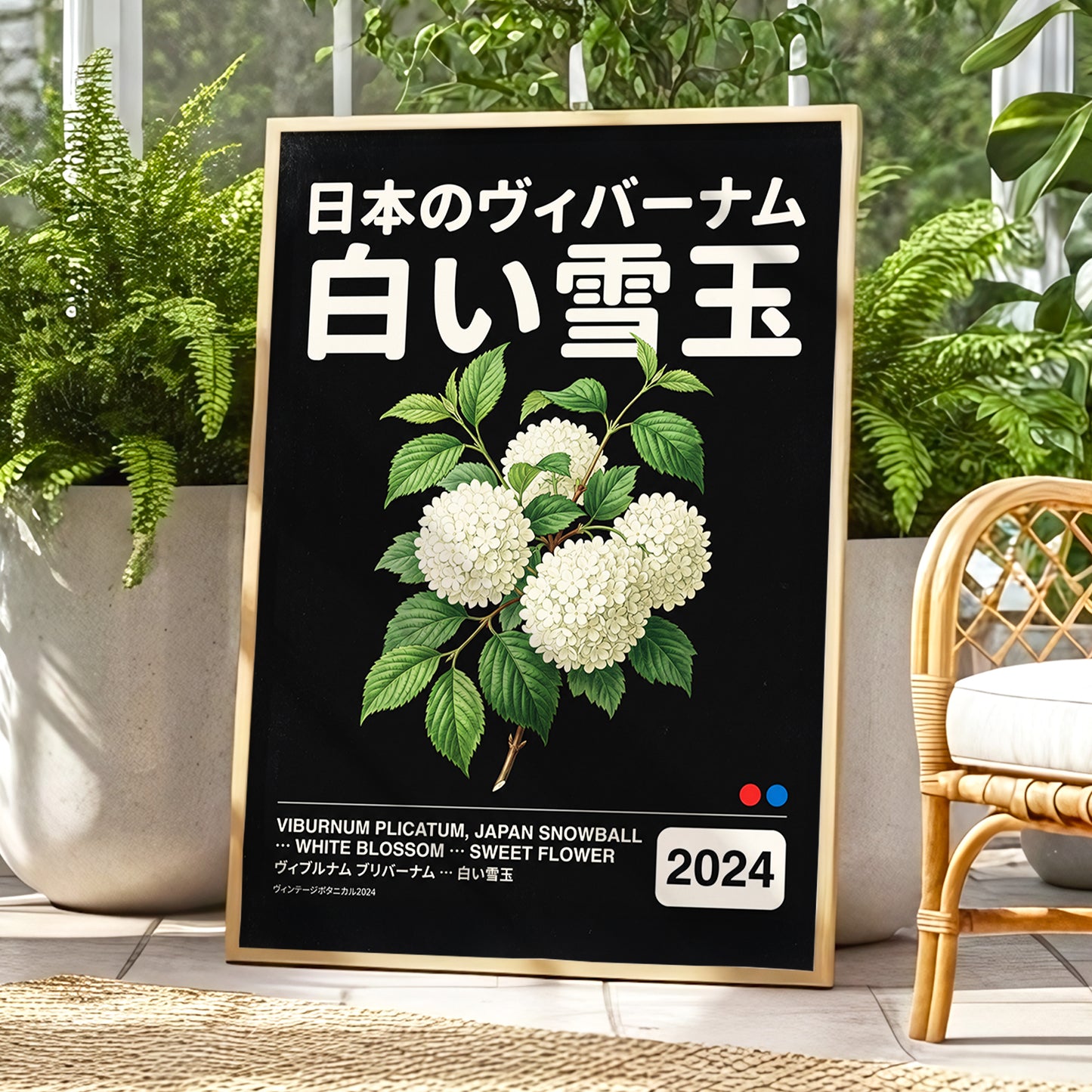 Snowball in Shiro, black, green, white floral wall art displayed in a styled interior, gallery view 9
