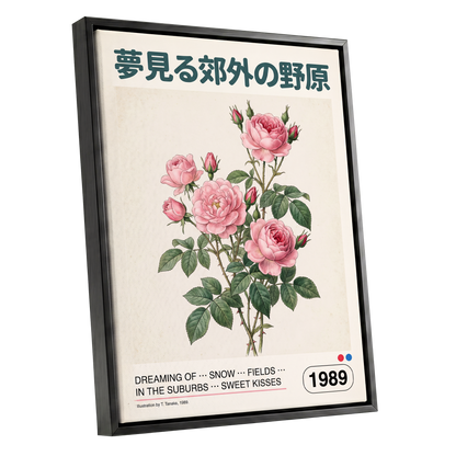 Suburban Rose Reverie, pink, green, beige floral wall art shown as a black framed canvas wall art