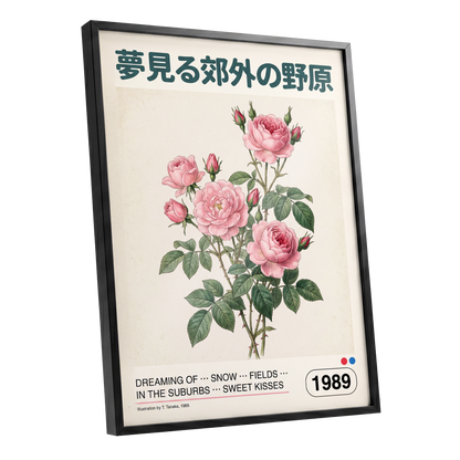 Suburban Rose Reverie, pink, green, beige floral wall art shown as a black framed poster wall art print