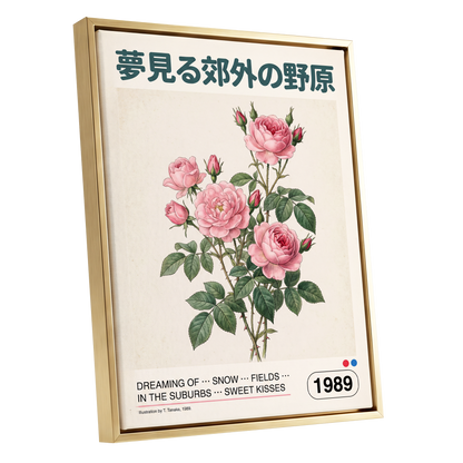 Suburban Rose Reverie, pink, green, beige floral wall art shown as a gold framed canvas wall art