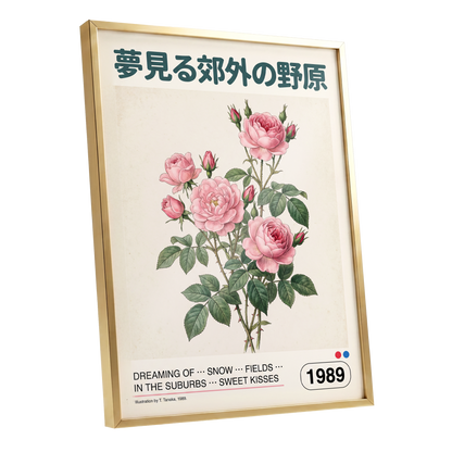 Suburban Rose Reverie, pink, green, beige floral wall art shown as a gold framed poster wall art print