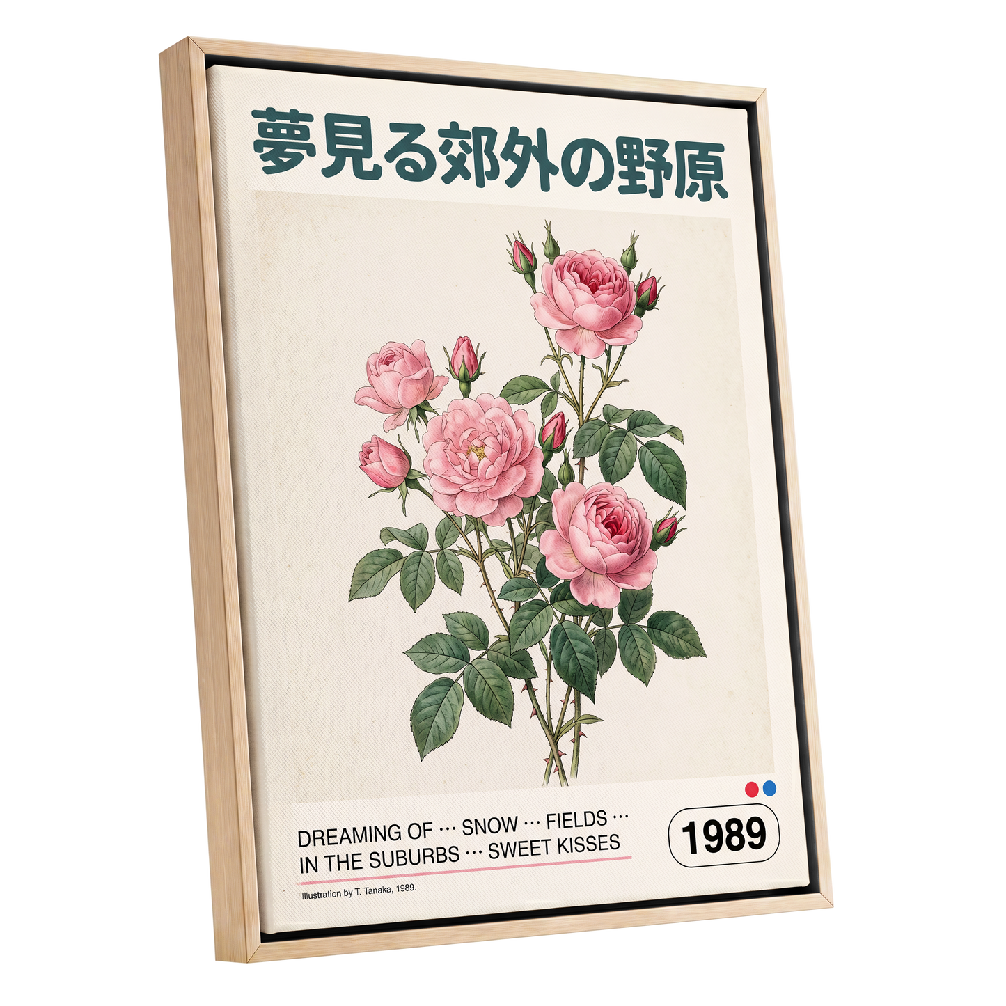 Suburban Rose Reverie, pink, green, beige floral wall art shown as a oak framed canvas wall art