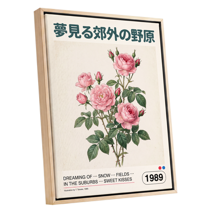 Suburban Rose Reverie, pink, green, beige floral wall art shown as a oak framed canvas wall art