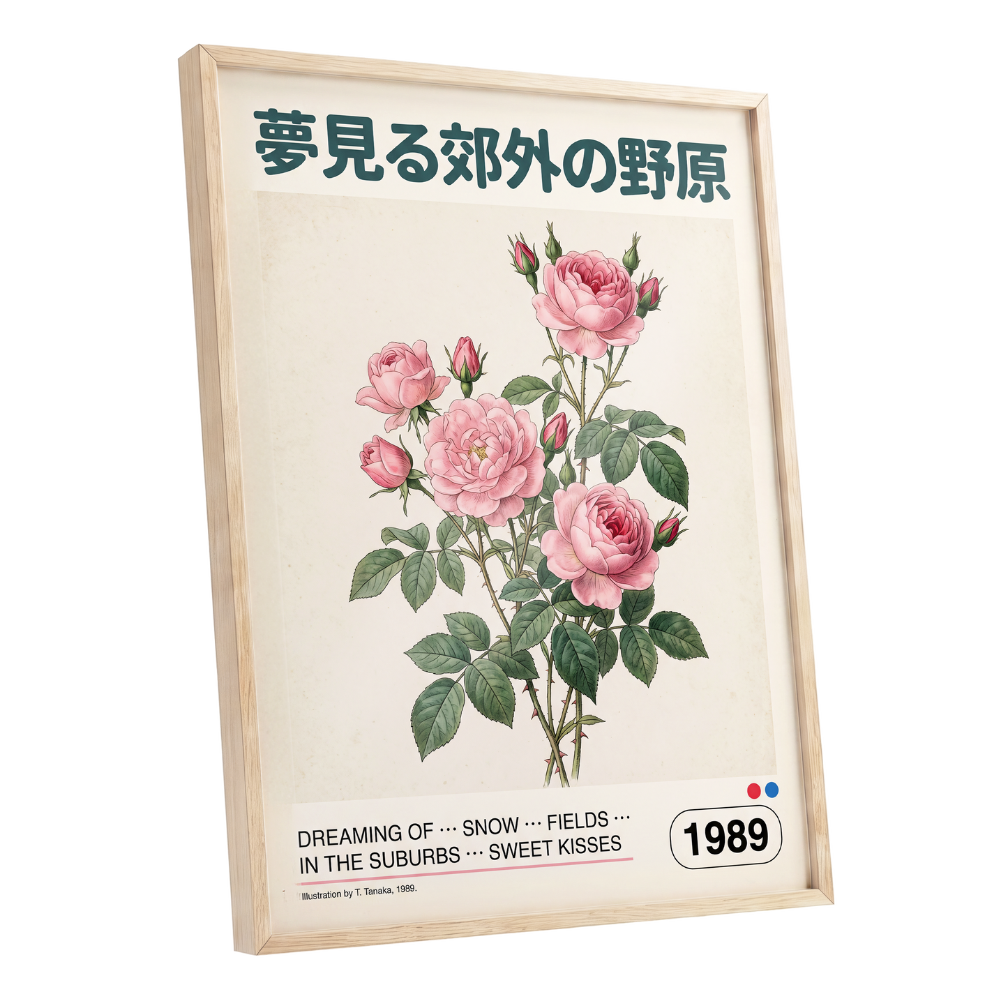 Suburban Rose Reverie, pink, green, beige floral wall art shown as a oak framed poster wall art print